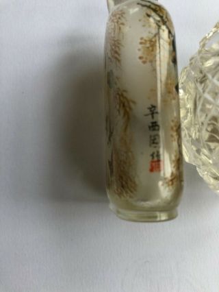 Antique Chinese Snuff Bottle Reverse Hand Painted Signed Early 19th C 6