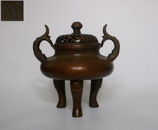 Old Rare Chinese Copper Incense Burner Yueju Makr With Lid (148)