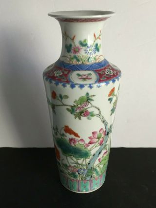 Vintage Chinese Famille Verte Porcelain Vase Republic Period 9.  5 " Signed