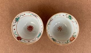 Antiques Nyonyaware Straits Chinese Olive Teacups 2