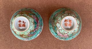 Antiques Nyonyaware Straits Chinese Olive Teacups 3