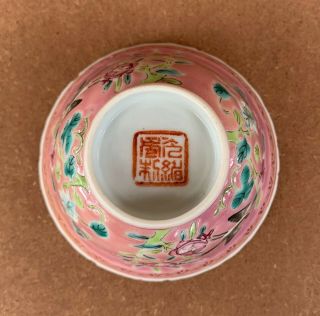 Antiques Nyonyaware Straits Chinese Pink Magpie Teabowl 5
