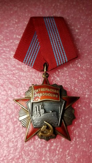 Soviet Ussr October Revolution Army Navy Medal Badge Numbered World War