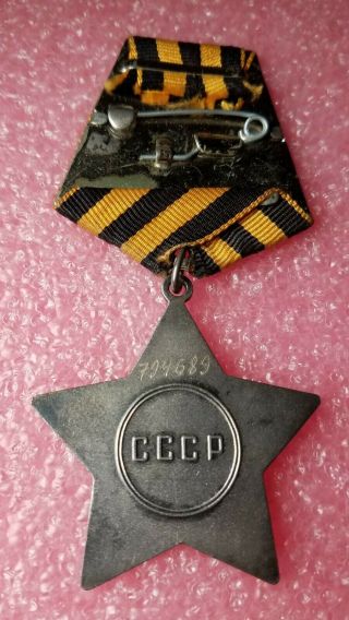SOVIET USSR RUSSIA ORDER OF GLORY ARMY NAVY MEDAL BADGE NUMBERED WAR 2