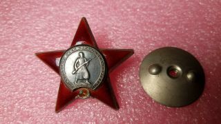 Russian World War Order Of The Red Star Army Navy Medal Badge Numbered