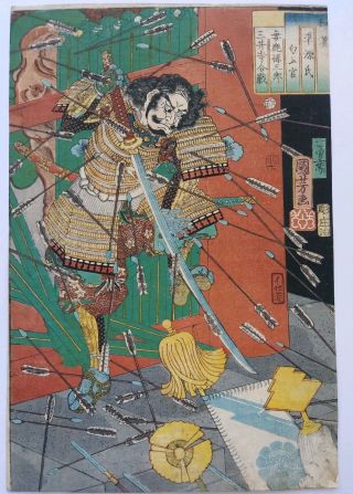 Japanese Woodblock Print 1855 By Kuniyoshi Samurai In A Hail Of Arrows