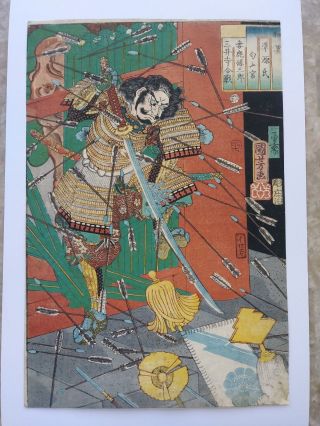 JAPANESE WOODBLOCK PRINT 1855 BY KUNIYOSHI samurai in a hail of arrows 2