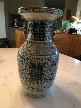 17” Tall Chinese Export Blue And White Double Happiness Vase