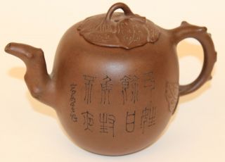 Antique Chinese Yixing Teapot W/inscription