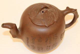 ANTIQUE CHINESE YIXING TEAPOT W/INSCRIPTION 2