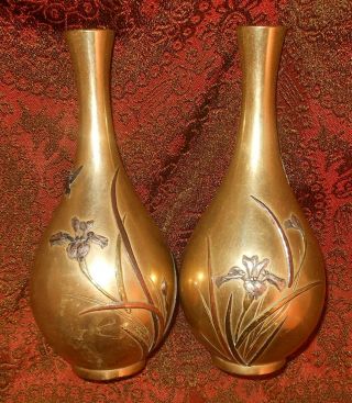 Great Pair Antique Japanese Mixed Metal Vases Well Signed,  Copper,  Silver,  Brass