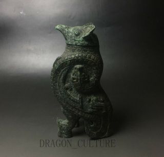 Rare Chinese Bronze Dragon Design Bird Wine Vessel " Zun "
