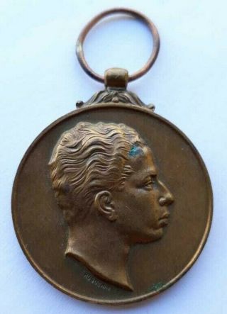 Iraq Coronation King Faisal Ii Military Army Medal Badge 1953 Huguenin العراق