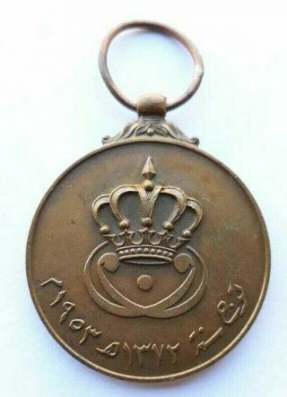 Iraq coronation King Faisal II military army Medal badge 1953 Huguenin العراق 2