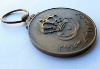 Iraq coronation King Faisal II military army Medal badge 1953 Huguenin العراق 6