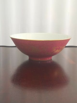 A Delicate Chinese Antique Porcelain Bowl With Surface Carving And Marked