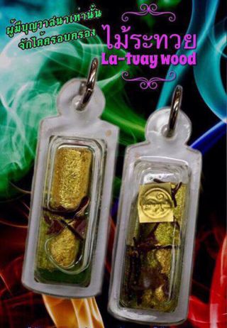 Ra - Tuay Mystic Woods 200 Year Phra Arjarn O Thai Amulet Love Charm Rare