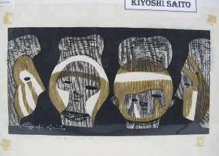 Orig Kiyoshi Saito Woodblock Print Haniwa (2) Ukiyo - E Shin Do Sosaku Hanga Yqz