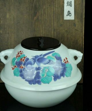 May090 Arita Nabeshima Porcelain Chagama Tea Pot Hand Painted Late Edo