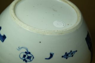 Antique Chinese Blue And White “Bo Gu” Jar. 11