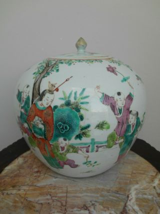Antique Chinese Ginger Jar With A Decoration Of Playing Children - 19th Century