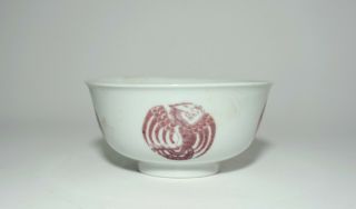 A Chinese Copper Red ' Phoenix ' Bowl 2