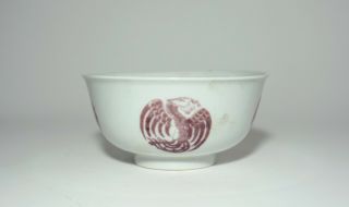 A Chinese Copper Red ' Phoenix ' Bowl 3