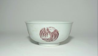 A Chinese Copper Red ' Phoenix ' Bowl 4