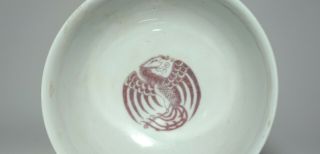 A Chinese Copper Red ' Phoenix ' Bowl 6