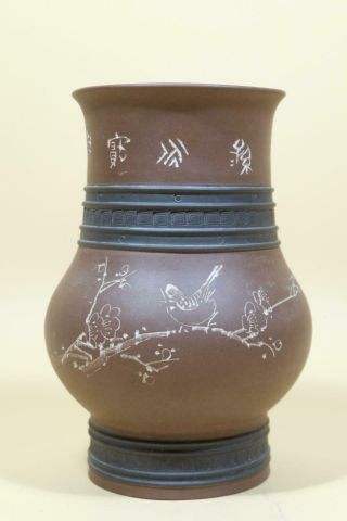 Chinese Yixing Zisha Pottery Vase.  Marked.