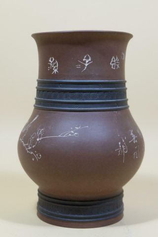 Chinese Yixing Zisha Pottery Vase.  Marked. 2