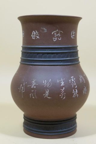 Chinese Yixing Zisha Pottery Vase.  Marked. 3