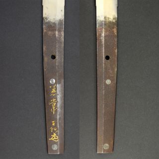 Antique NIHONTO JAPANESE LONG SWORD KATANA KANETSUNE 兼常 signed w/SHIRASAYA NR 10