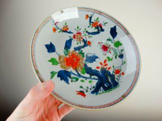 Antique Chinese Porcelain Bowl Dish Famille Rose 18th Century Export Qianlong