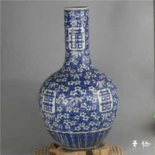 Happy Character Plum Bottle Of Blue And White Porcelain In Ancient China.