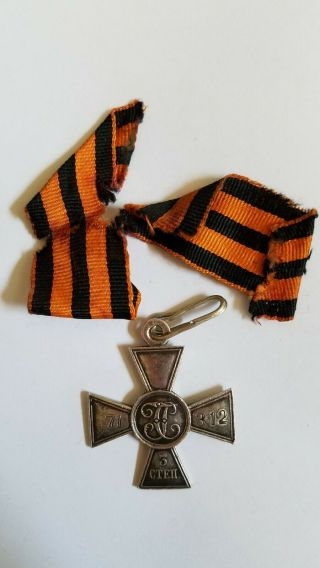 Russian 1914 - 1917 Cross of St.  George 3rd class Number 71312 4