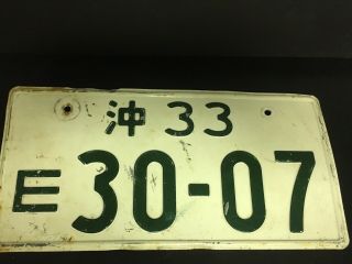 Us Forces Okinawa License Plate