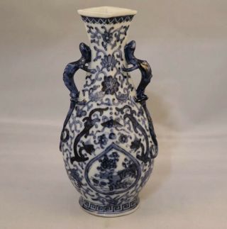 Antique Chinese Porcelain Flask Vase Qing Dynasty Qianlong 6 Character Mark 4