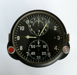- Not - Achs - 1 Military Air Force Aircraft Cockpit Chronograph Clock