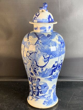 Another Antique Chinese Porcelain Blue White Vase 19th Century
