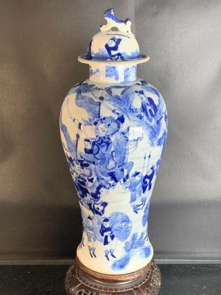 Rare Antique Chinese Porcelain Blue White Vase 19th Century