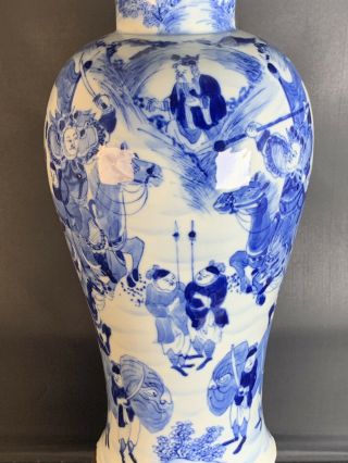 Rare Antique Chinese Porcelain Blue White Vase 19th Century 2