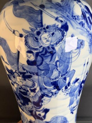 Rare Antique Chinese Porcelain Blue White Vase 19th Century 6