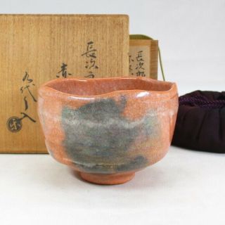 E959: Japanese Pottery Tea Bowl Of Aka - Raku With Appraised Box Of Great Ryonyu