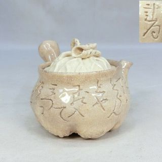 G175: Real Japanese Teapot For Sencha Of Old Pottery By Great Rengetsu Otagaki