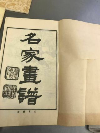 Three Old Books In China 10