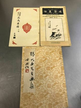 Three Old Books In China