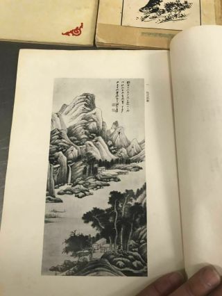 Three Old Books In China 3