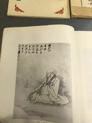 Three Old Books In China 6