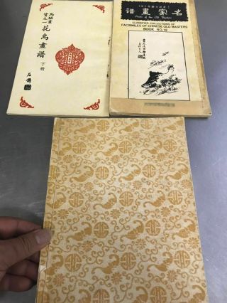 Three Old Books In China 7